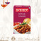 Everest Chole Masala